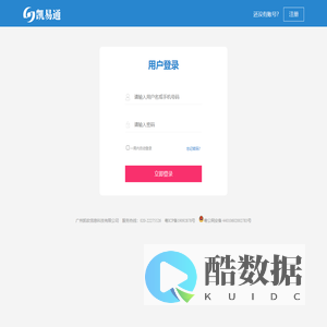 登录小程序后台