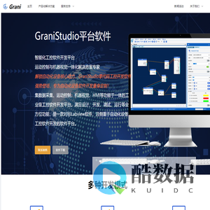 格拉尼官网