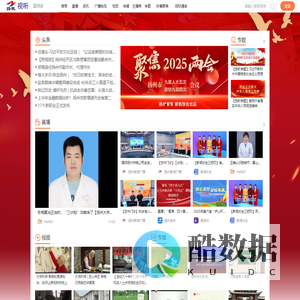 名城扬州·扬帆网-掌上视听，智慧生活