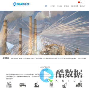 博裕纤维科技（苏州）有限公司