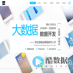 宁波经贸23大数据-