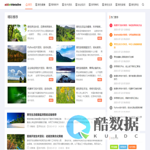 玩软件互动资讯网 - 关注男性健康,常用软件,技术资讯,男性成长,男性事业,男性生活