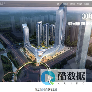 广东天元建筑设计有限公司