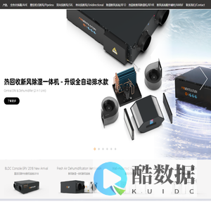 苏州米亚智能科技有限公司MIAVENTILATION-新风系统-家用新风系统-新风系统OEM-全热交换器-新风换气机-新风机