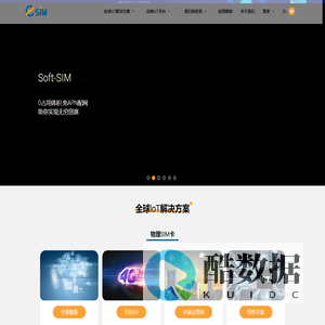 易思慕