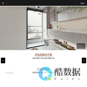 佛山市登宇洁具有限公司-佛山市登宇洁具有限公司