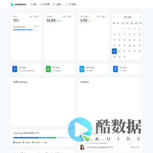 WeiJiawen