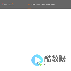 深圳市创雄科技有限公司_音乐喷泉_灯光水舞秀,创意音乐喷泉,灯光水舞秀,激光水幕电影,4D水秀剧场,泳池水处理,音乐喷泉设计