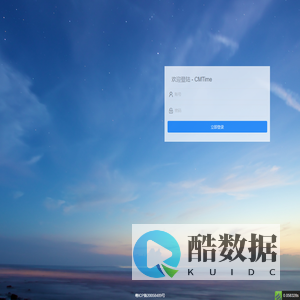欢迎登陆