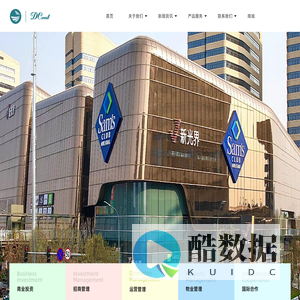 华联大信