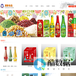 扬州康龄食品有限公司
