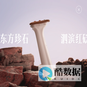 艾益生品牌官网