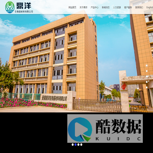 pva_水溶膜_洗衣凝珠_洗衣凝珠膜_安徽鼎洋_PVA_安徽鼎洋生物基材料有限公司