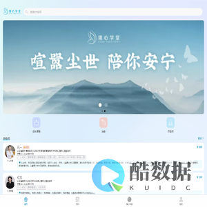 jingxin