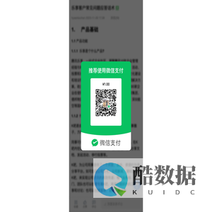 腾讯乐享