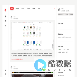 易之·发现天地之美