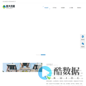 广东龙友凯大医药连锁有限公司