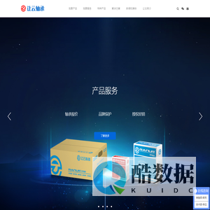 陶瓷轴承|塑料轴承|不锈钢轴承|高温轴承|技术服务商及轴承制造厂商