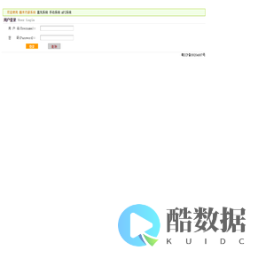 用户登录 - User login