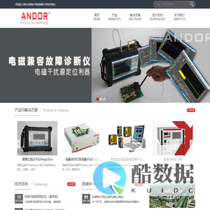 西安与或电子科技有限公司