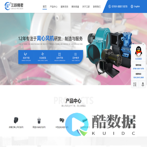 高温|离心|风机|马达|长轴电机|东莞市三跃精密机电有限公司