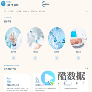 首页 - 融智生物科技（青岛）有限公司