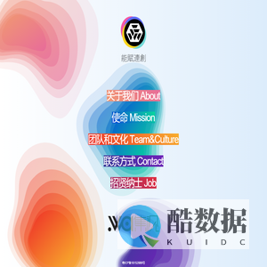 能赋连创