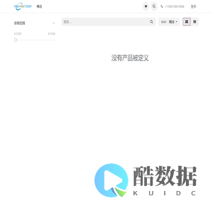 Products | 上海优爱麦信息技术有限公司