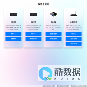 可视化云处理器