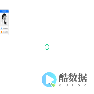 珠宝精灵生产管理系统