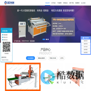 小型剪板机|小型数控电动剪板机|不锈钢剪板机|新型精密全自动剪板机厂家