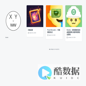uncle的读书笔记