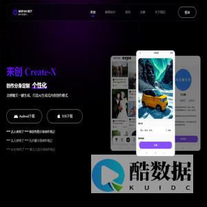 微分机器人-AIGC内容获客服务
