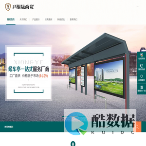 上海尹栩晟商贸有限公司