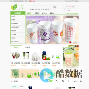 当阳市撤醇百货店（个体工商户）