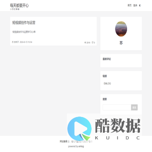 未注册的版本