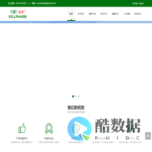 广东柏赛罗医药健康产品有限公司