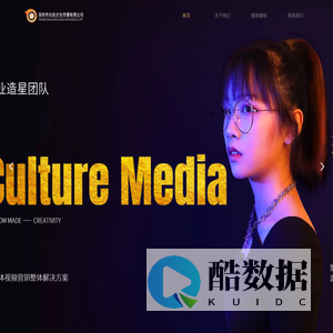 深圳市光焰文化传播有限公司