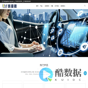 Ic,xilinx, intel, altera,TI, ST,AD,凯曼微,fpga,芯片,连接器,下载器,板卡,Freesca, Broadcom, dsp, Lattice, CPYRESS ,LINEAR