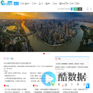 长江日报城市摄影网