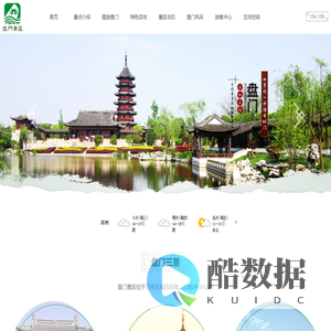 苏州市盘门风景名胜区管理处_盘门_吴门桥_瑞光塔