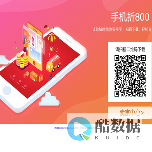 折800网