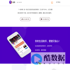 投啊