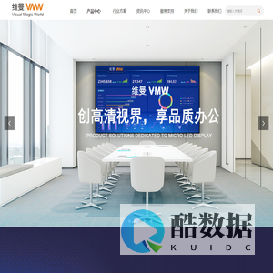 广州维曼电子有限公司