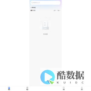 企业招聘