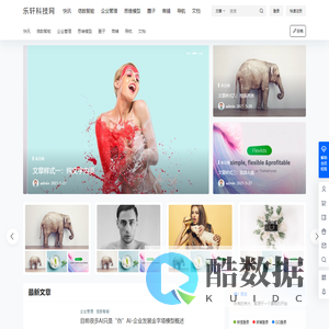 不惑生活网