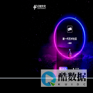 幻创文化