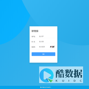 蚂蚁互联后台管理