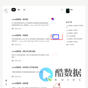 斧头工具集