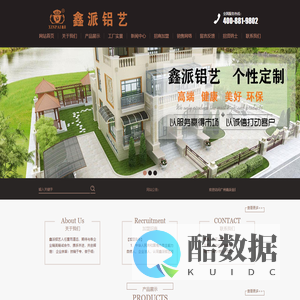 雨棚厂家-别墅大门厂家-铝艺大门厂家-广州鑫派金属制品有限公司